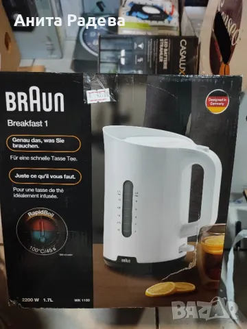 Електрическа кана