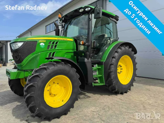 Трактор John Deere 6125R - лизинг