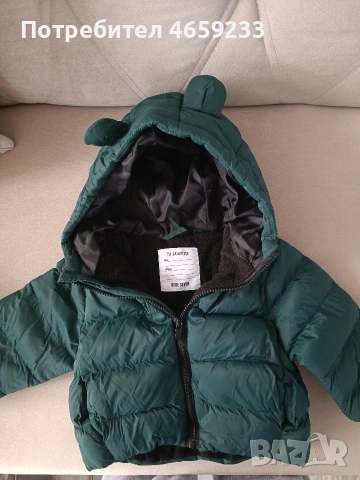 Детско яке, снимка 2 - Бебешки якета и елеци - 53488714