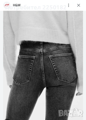 Дънки с висока талия H&M