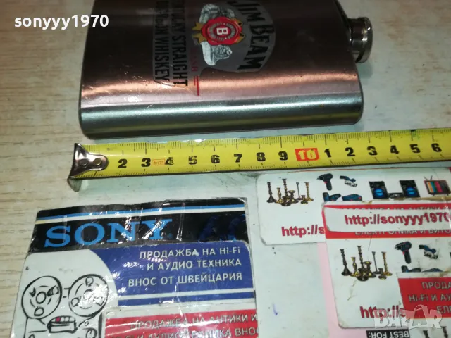 JIM BEAM-МЕТАЛНО ШИШЕ 1711241840, снимка 6 - Антикварни и старинни предмети - 48002894