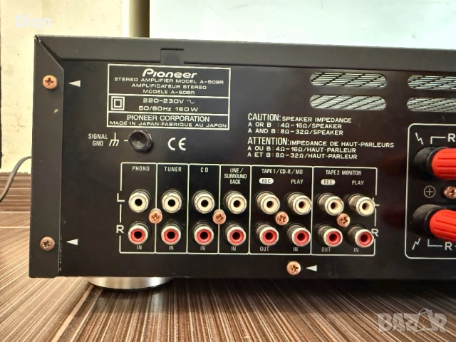 Pioneer A-509r , снимка 10 - Ресийвъри, усилватели, смесителни пултове - 51585067