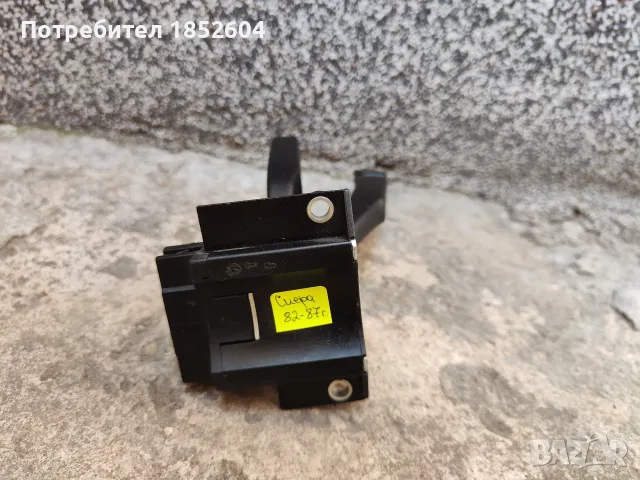 Лост чистачки и светлини Форд Сиера 82-87г., снимка 3 - Части - 54269267