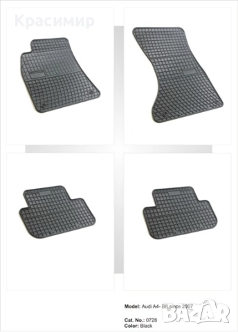 Стелки к-т - Audi A4-B8 2007-2015г