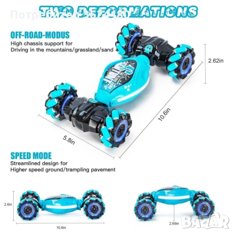  Детска Количка с Управление Чрез Жестове и Светлинни Ефекти 4655, снимка 10 - Коли, камиони, мотори, писти - 53229898