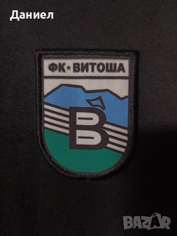 Блуза с дълъг ръкав на Витоша Бистрица , снимка 3 - Фен артикули - 52786707