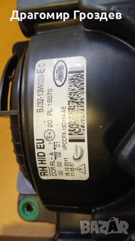 Напълно оборудван десен фар за Lend Rover Evogue / Ленд Ровър Евок (2011-2015), снимка 9 - Части - 42373766