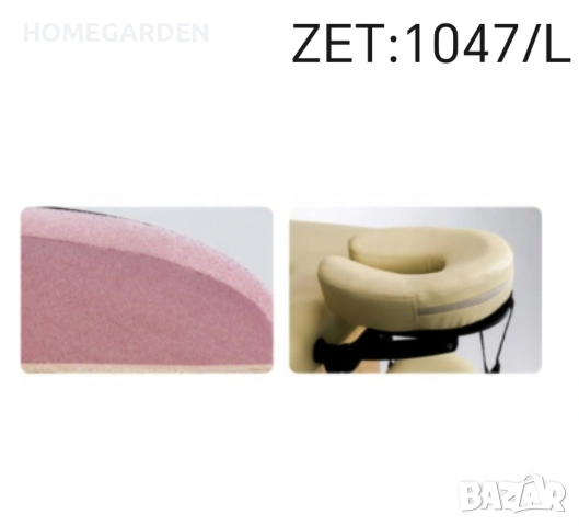 Масажна кушетка размер L кремава, снимка 3 - Кушетки - 53701756