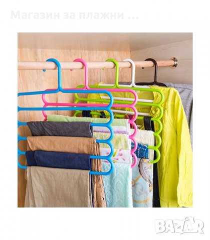 МУЛТИФУНКЦИОНАЛНА ПЛАСТМАСОВА ЗАКАЧАЛКА ЗА ПАНТАЛОНИ - код  5 отделения - ПЛАСТМАСОВА, снимка 2 - Органайзери - 34225551