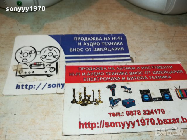 JBL-АКТИВНИ КОЛОНКИ 19СМ 1211212043, снимка 6 - Слушалки и портативни колонки - 34786487