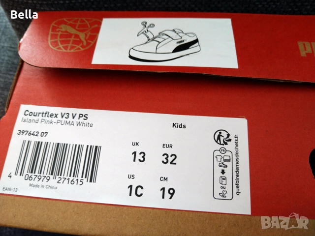 Маратонки Puma, 32 н., снимка 7 - Детски маратонки - 53847531