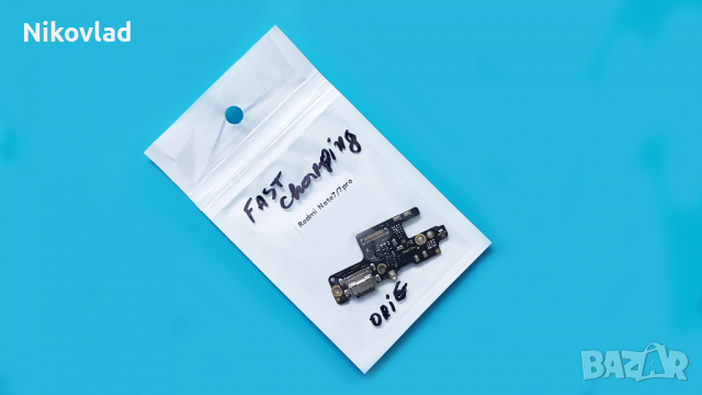 Оригинален блок захранване Xiaomi Redmi Note 7/ 7Pro, снимка 3 - Резервни части за телефони - 36187679