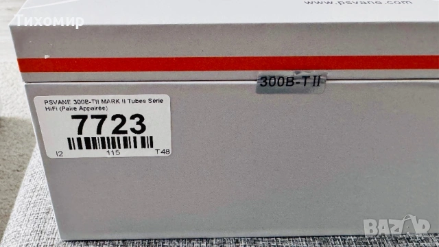 PSVANE 300B-TII MARK II Tubes HiFi Serie (Matched Pair), снимка 9 - Ресийвъри, усилватели, смесителни пултове - 53642980