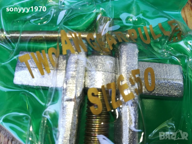 СКОБА ЗА ЛАГЕРИ С ДВОЕН ЗАХВАТ 2708251826, снимка 7 - Аксесоари и консумативи - 51513378