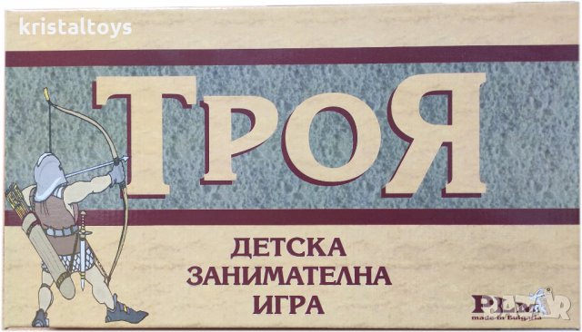 Занимателна и образователна игра Троя от Play Land, снимка 1