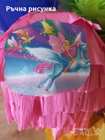 Голяма пинята Еднорог+маска и конфети подарък,цена12лв, снимка 1