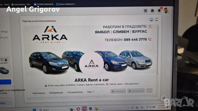 Коли под наем на супер цени