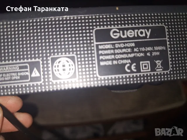DVD player със вход за Микрофон , снимка 10 - Плейъри, домашно кино, прожектори - 56259204