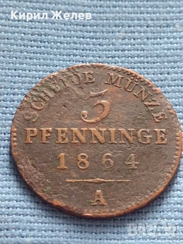 Рядка монета 3 пфенинга 1864г. Прусия Берлин за КОЛЕКЦИОНЕРИ 30433