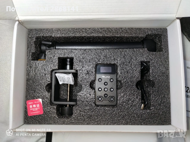 VJIM K20 студийна/фотографска/видео лампа, снимка 6 - Светкавици, студийно осветление - 53417199