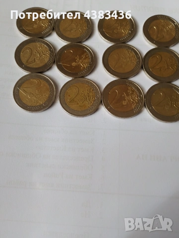 монети от 2 евро, снимка 3 - Нумизматика и бонистика - 53603170
