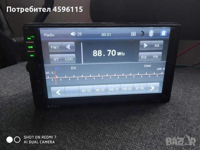 Авто мултимедия 7", снимка 2 - Навигация за кола - 52257682