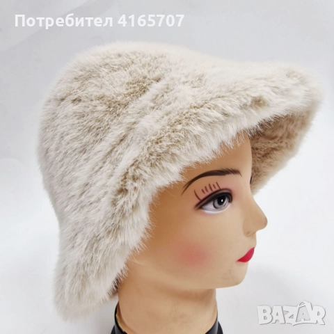 Дамска пухкава зимна шапка тип клош