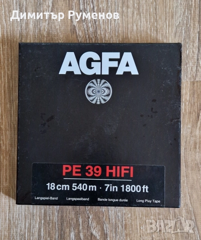 Ролка за магнетофон Agfa със записи 18см
