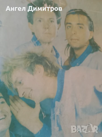 Тангра соц плакат 1987 г, снимка 6 - Антикварни и старинни предмети - 51159139