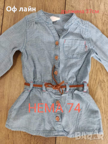 Красиви дрехи за момиче, снимка 3 - Комплекти за бебе - 36363655