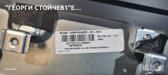 42LA2063DAX  17MB171 17IPS62 VE415UMDR-N1-N41 17DLB43VER13-A, снимка 9 - Части и Платки - 42663561