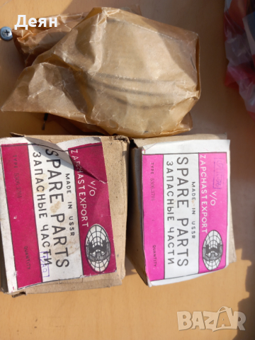 Фар,стоп и динамо к-т, снимка 3 - Части - 44837405