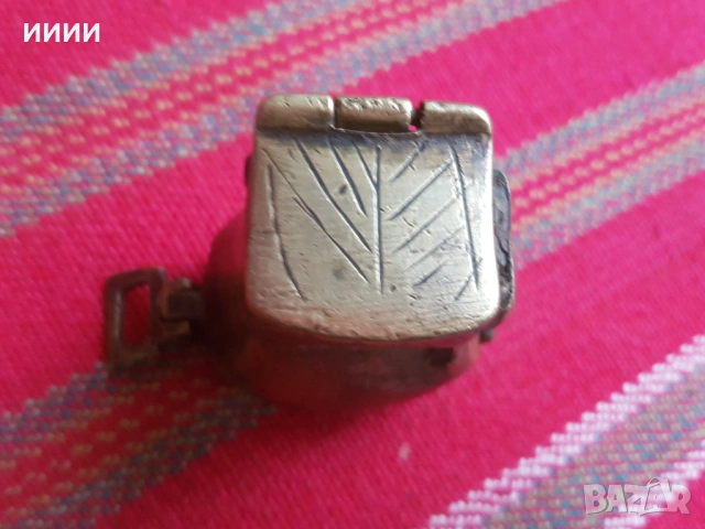 Бронзова кутийка за евзи фишеклък 