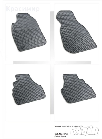 Стелки к-т - Audi A6 C5 1997-2004г