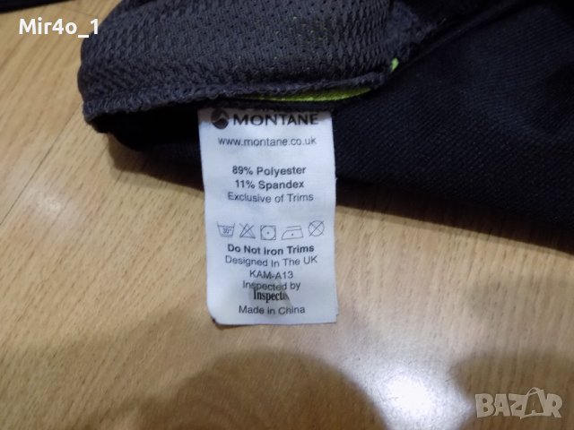 горнище montane яке горница оригинално планина туризъм спорт мъжко S, снимка 10 - Спортни дрехи, екипи - 39868083
