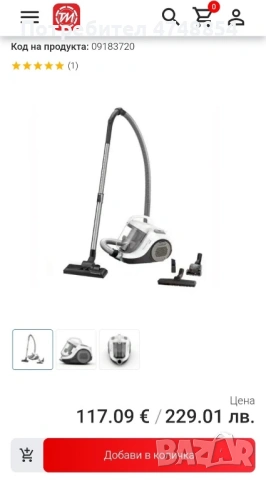 Прахосмукачка Roventa, снимка 3 - Прахосмукачки - 53652055