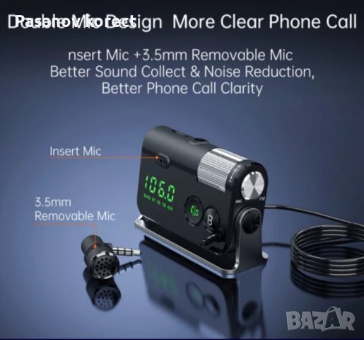 Качествен ФМ трансмитер с блутут (pioneer alpine sony jvc kenwood), снимка 6 - Аудиосистеми - 44443648