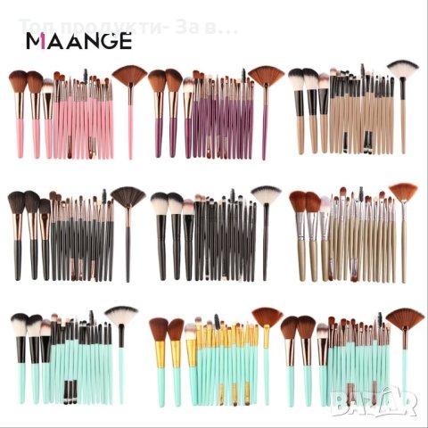 Комплект от 18 професионални четки за грим MAANGE