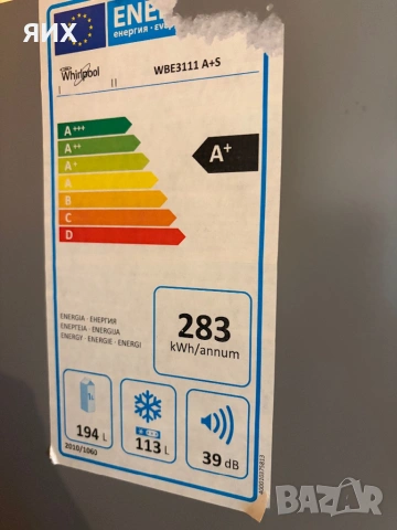 Хладилник Whirlpool, снимка 4 - Хладилници - 53682748