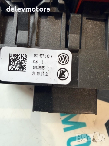 1S0927140P копче за аварийни светлини и подгрев на задно стъкло от Volkswagen UP 1.0i, 65 кс., снимка 3 - Части - 52468943