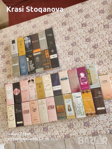 ТРАЙНИ Дамски ПАРФЮМИ Различни Аромати "📍ЛЯТНА РАЗПРОДАЖБА🌟 " на ЕДРО , снимка 5 - Дамски парфюми - 41612227