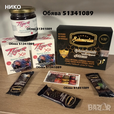  Епимедиум маджун - the most powerful  TIGER X2