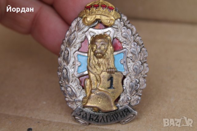 Знак за ''Първо раняване", снимка 9 - Колекции - 44403619