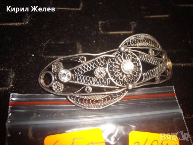 СРЕБЪРНА ФИЛИГРАННА АРТ ДЕКО ШНОЛА ФИБА за КОСА с ЦИРКОНИ МАЙСТОРСКА ЮВЕЛИРНА СТАРА РАБОТА 24071, снимка 11 - Антикварни и старинни предмети - 33789665