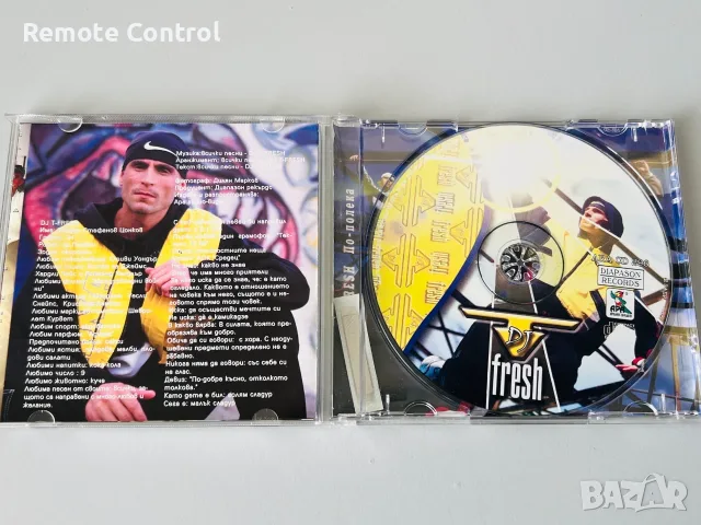 CD DJ T-FRESH - ПО-ПОЛЕКА (2002), снимка 3 - CD дискове - 56069348