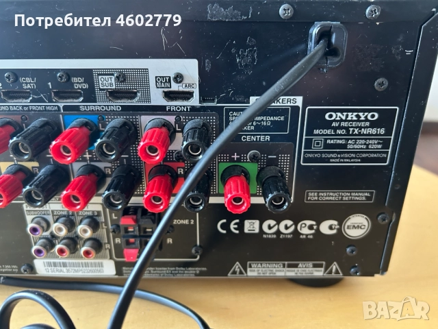 Ресивър Onkyo TX-NR616, снимка 3 - Ресийвъри, усилватели, смесителни пултове - 52494723