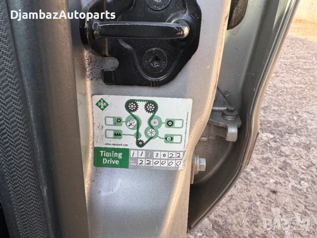 Ford S-Max 2.0TDCI на части, снимка 12 - Автомобили и джипове - 53769696