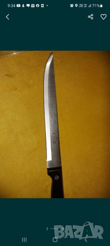 Нов кухненски нож, снимка 2 - Други - 36135143