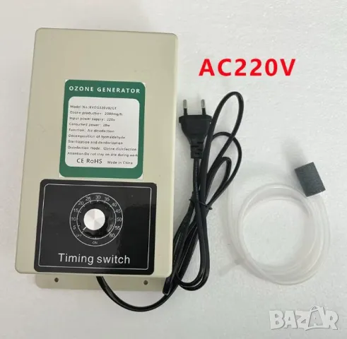 Озонен Генератор на Озон за Въздух и Вода с Капацитет 2000 мг/час Детоксикатор Антиоксидатор Ozone, снимка 7 - Други - 48764934