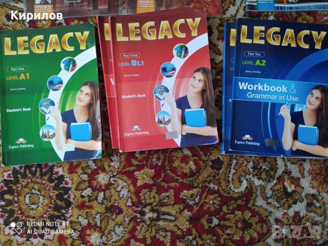 Учебници за 8ми клас - комплект, снимка 2 - Учебници, учебни тетрадки - 41861265